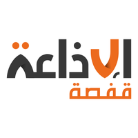 Écouter Radio Gafsa en direct