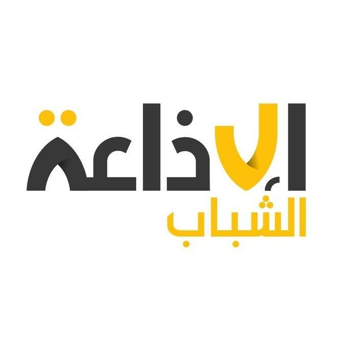 Radio Jeunes Tunisie Live