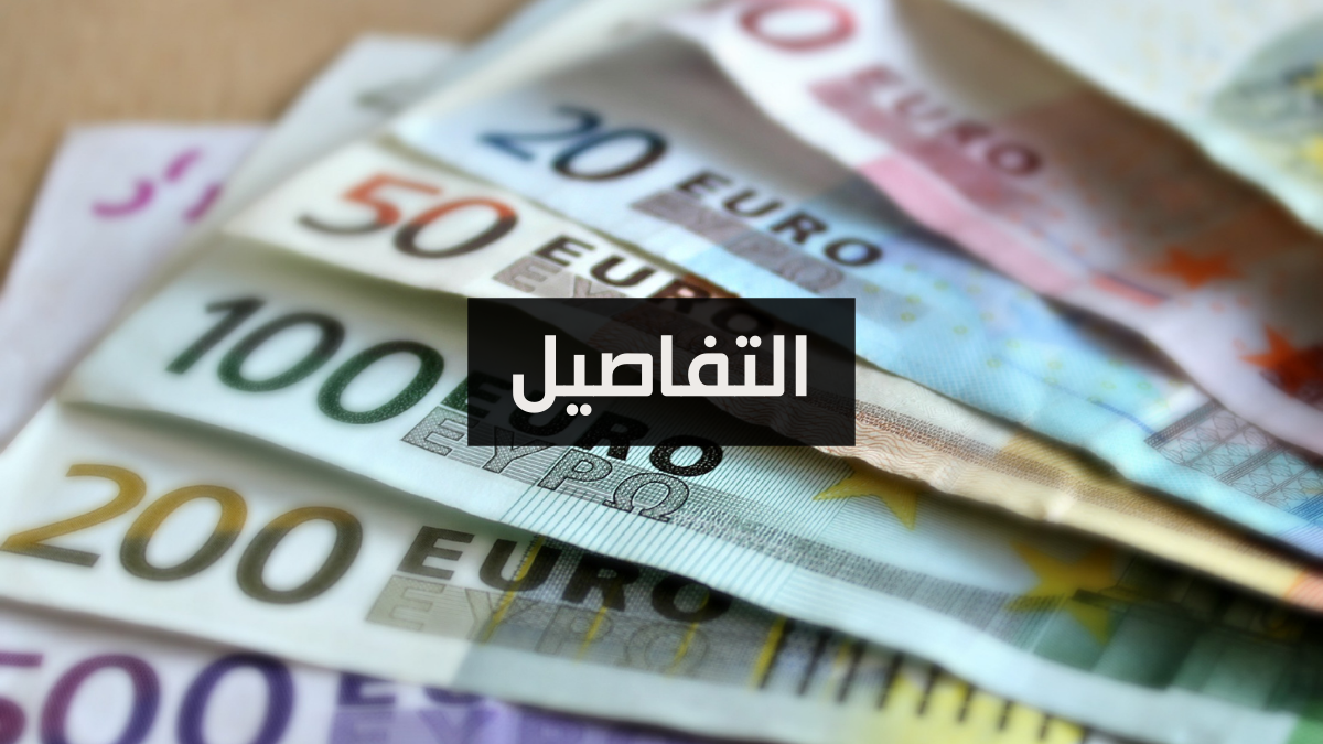 التونسيون بالخارج: هذا ما عليكم معرفته قبل تحويل أموالكم